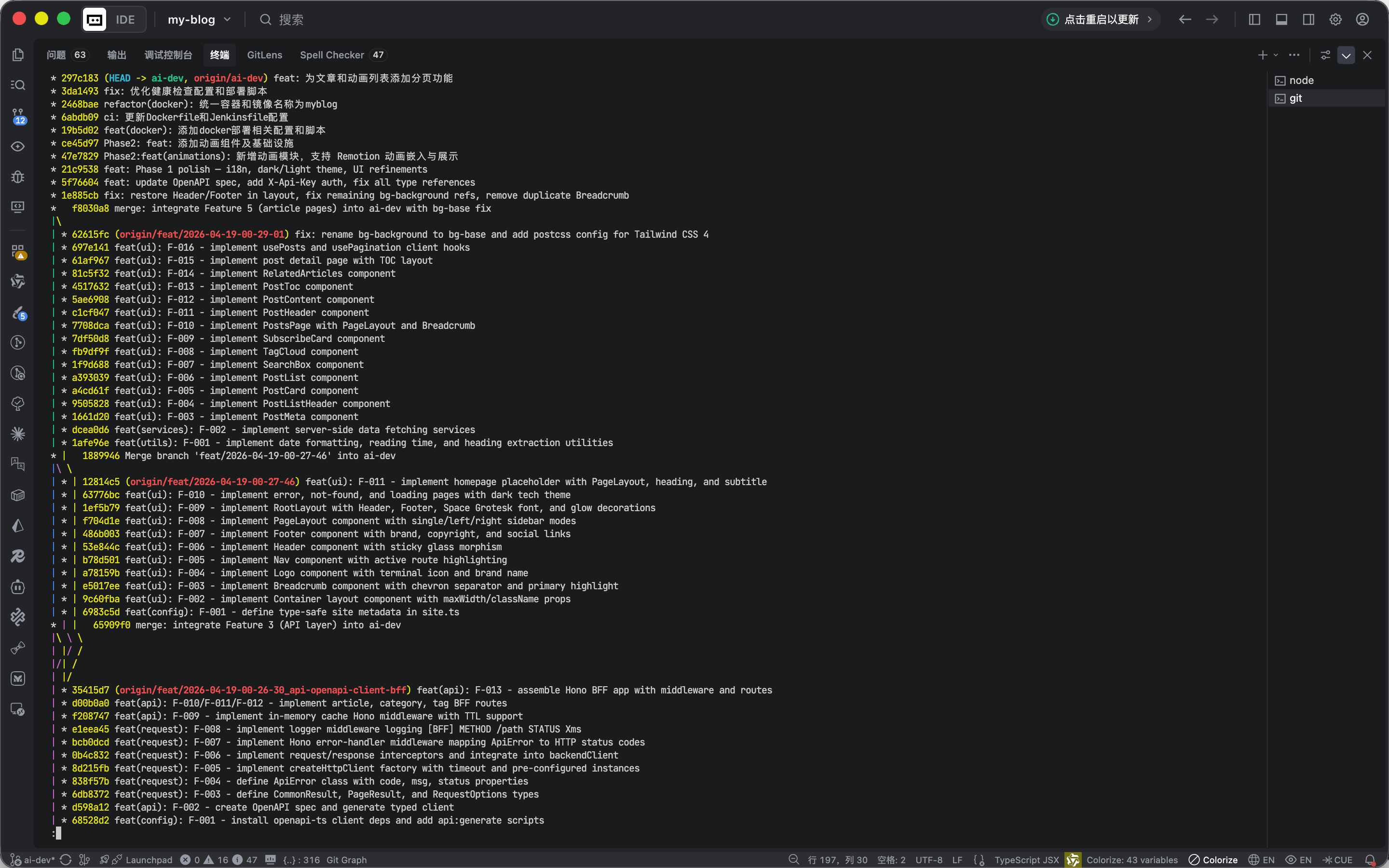 Git log